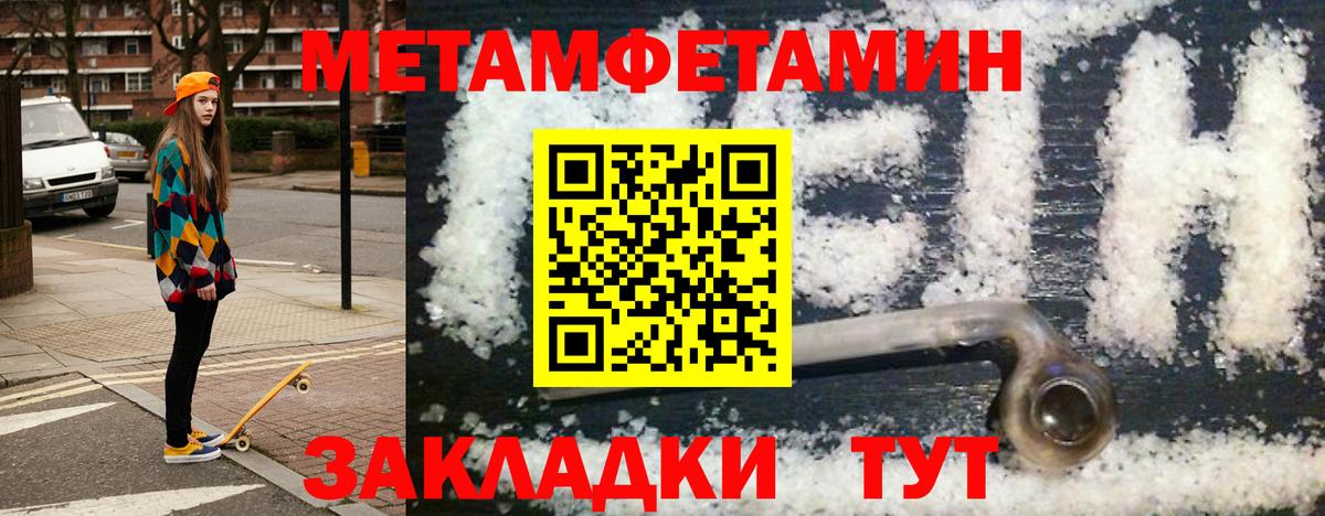 Amphetamine Розовый  АМФ  Орехово-Зуево  Вход с VPN 