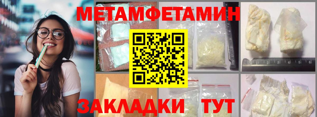 АМФ 97% Орехово-Зуево