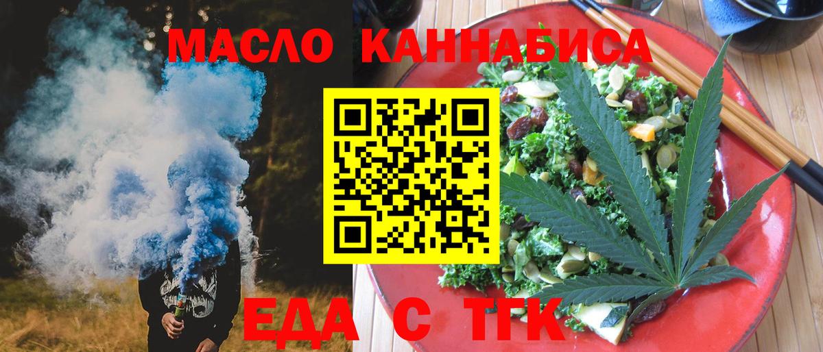 Орехово-Зуево  LSD-25  Канабис  КОКАИН  А ПВП СОЛЬ   Меф  МДМА  Мефедрон   Вход с VPN  ГАШ 