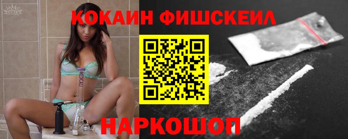 Орехово-Зуево  Кокаин Перу  Cocaine Эквадор  Вход с VPN 