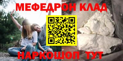 мескалин Гатчина
