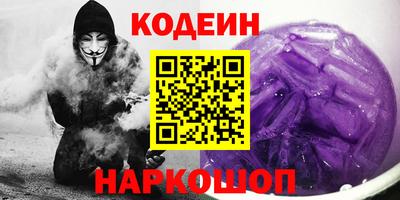 мескалин Гатчина