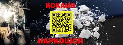 мескалин Гатчина