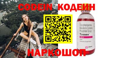 прущие грибы Гай