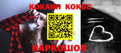 мескалин Гатчина