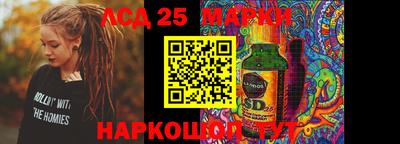 мескалин Гатчина