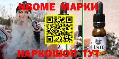 мескалин Гатчина