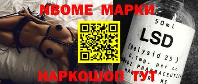 мескалин Гатчина