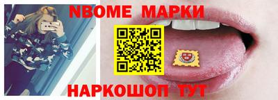 мескалин Гатчина