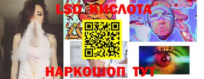 прущие грибы Гай