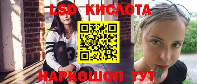 мескалин Гатчина