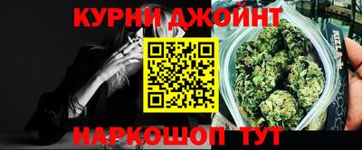 прущие грибы Гай