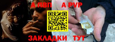 прущие грибы Гай
