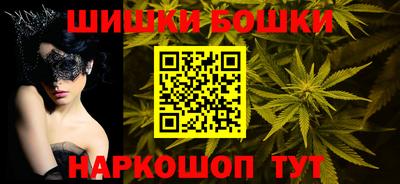 мескалин Гатчина
