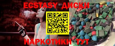 мескалин Гатчина