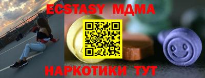 прущие грибы Гай