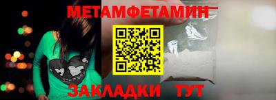 прущие грибы Гай