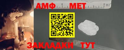 прущие грибы Гай