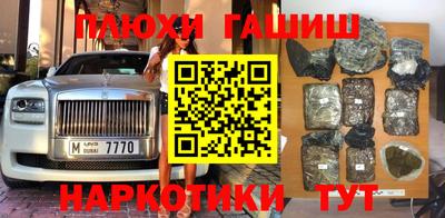 мескалин Гатчина