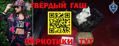 мескалин Гатчина