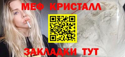 прущие грибы Гай