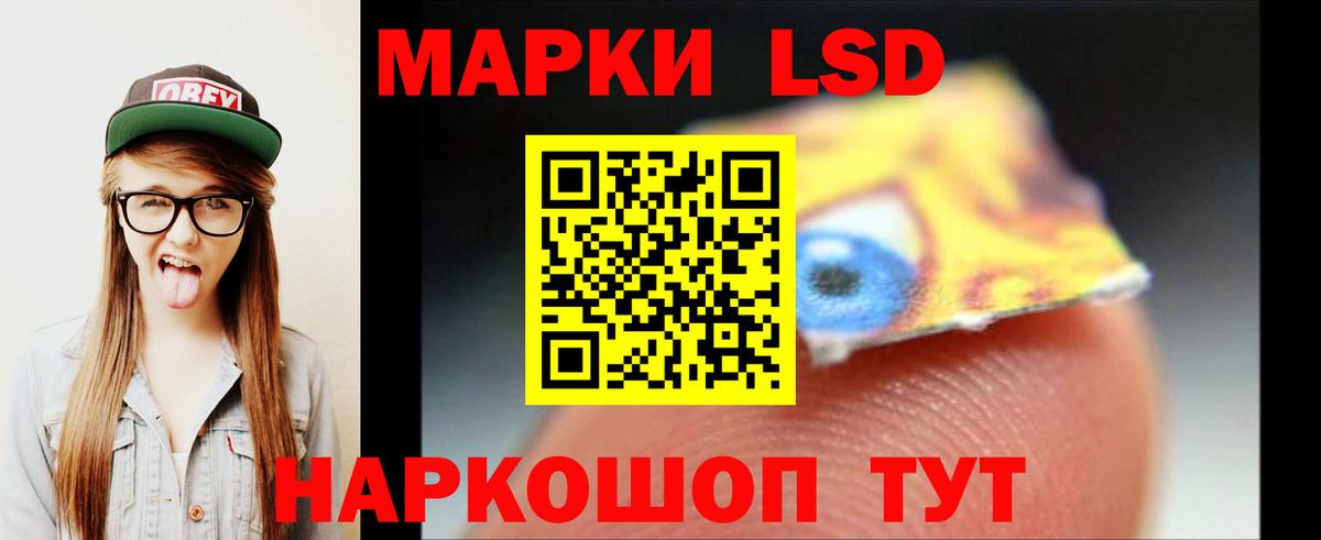 LSD-25 экстази  ЛСД экстази ecstasy  Орехово-Зуево  Вход с VPN  LSD-25 экстази кислота 